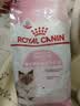皇家猫粮 幼猫奶糕 幼猫猫粮 BK34 通用粮 1-4月 10KG 实拍图