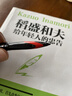 uni三菱【热卖商品】 uni-ball AIR黑科技红笔中性笔0.5红色签字笔商务直液式水性笔 UBA-188M 1支 实拍图