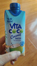 唯特清椰（by All Market Vita Coco）原唯他可可椰子水解暑饮料夏日运动补水低糖低卡电解质330ml*12瓶 实拍图
