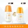 高姿防晒乳50gSPF50+PA+++ 美白防晒 青少年军训户外防晒 实拍图