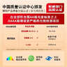 松下（Panasonic）台灯 AAAA质量分级儿童卧室宿舍书桌学生护眼灯 致岚升级 实拍图