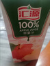 汇源100%臻贵礼盒桃苹果葡萄柠檬混合随机至少3种多口味1Lx5盒 实拍图