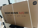 小米（MI）REDMI智能电视A65 65英寸 144Hz高刷 2GB+32GB L65RB-RAE电视平板小米显示器家电 实拍图