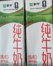 蒙牛纯牛奶钻包200ml*24盒 电商定制送礼礼盒 实拍图