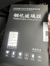 路透仕（LUTOUSHI）适用于2026款新轩逸导航钢化膜14代日产轩逸中控显示屏幕保护贴膜 21-22款新轩逸8寸全屏高清钢化膜 实拍图