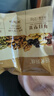 十月结晶研食妈咪孕妇零食每日坚果怀孕早期混合营养坚果小吃礼盒30袋装 实拍图