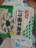 潮夫道冷藏牛黄喉250g川渝涮火锅食材脆爽牛心管生鲜 实拍图