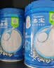 嘉宝（GERBER）原味+钙铁锌+番茄牛肉 6月龄高铁米粉礼盒250g*3罐送礼100%真验厂 实拍图