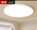 ARROW箭牌 三防吸顶灯卧室灯超薄LED灯卫生间阳台厨房走廊 实拍图