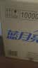蓝月亮洗衣液组合香型2kg瓶+1kg*3袋+500g*2瓶+1kg瓶 留香 机洗手洗可用 实拍图