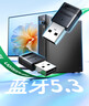 绿联USB蓝牙适配器5.1发射器蓝牙音频接收器模块PC台式机笔记本电脑接手机无线蓝牙耳机音响鼠标键盘 实拍图