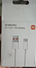 小米 原装6A数据线type-c充电线适配USB-C接口手机游戏机适用小米15红米k90/ Note13 实拍图