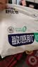 舒比奇（Suitsky）【薄透天花板】英氏透气薄拉拉裤XXL码60片婴儿尿不湿超薄透气 实拍图