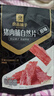 良品铺子猪肉脯自然片蜜汁味100g*2袋靖江风味特产 即食肉类小吃 实拍图