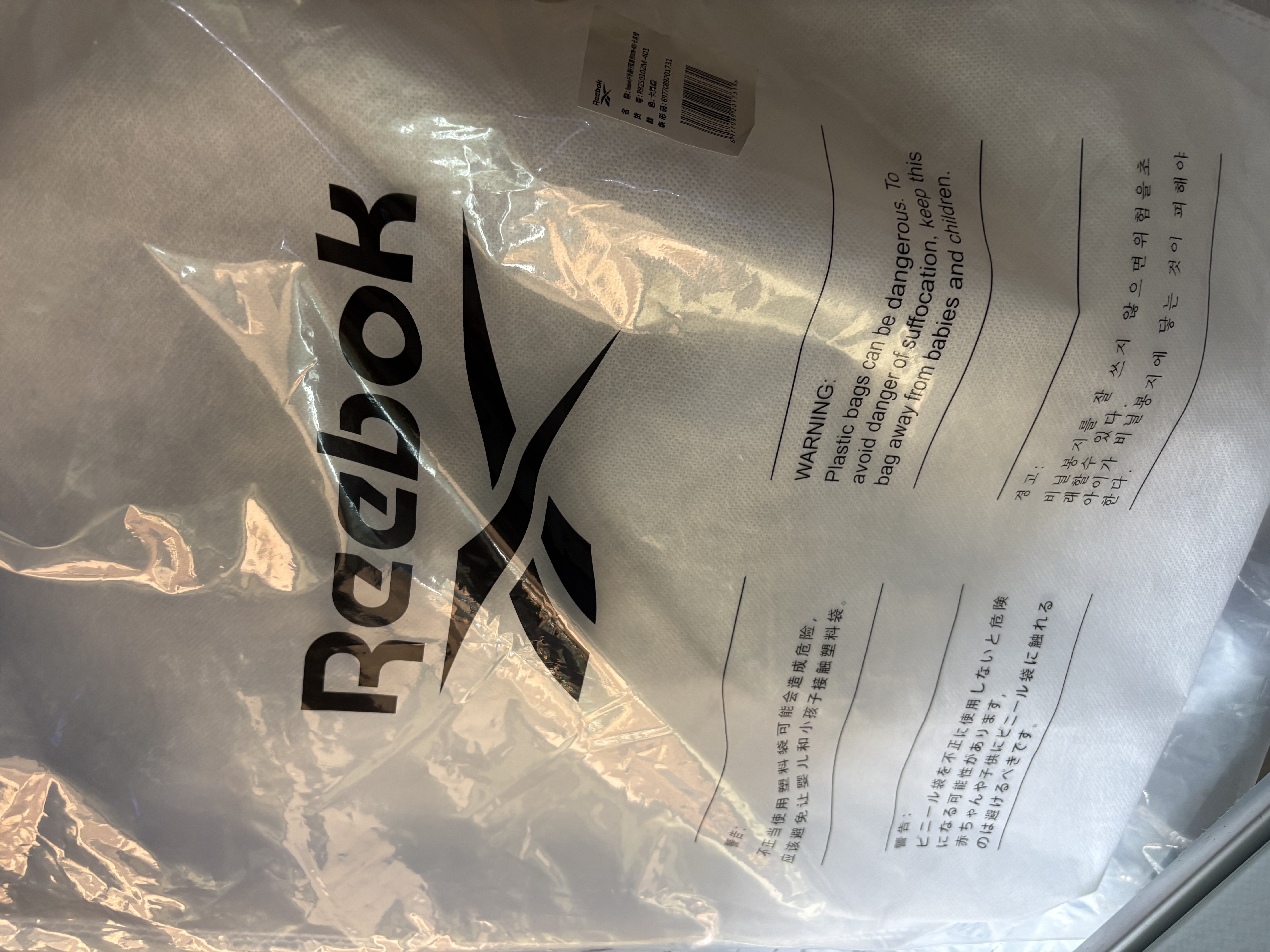 锐步（Reebok）户外运动登山包男女防泼水大容量徒步爬山露营旅行通勤双肩背包男 实拍图