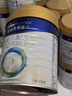 美素佳儿（Friso）皇家较大婴儿配方奶粉2段（6-12个月） 800克*6罐 乳铁蛋白 实拍图