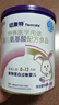 纽康特 特殊医学用途婴儿 氨基酸配方食品 0-12月适用 400g*6罐 箱装 实拍图