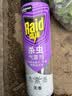 雷达（Raid）杀虫剂喷雾550ml*2瓶无香型家用室内杀虫气雾剂 蟑螂药 灭蟑螂 实拍图