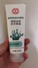 大宝清透保湿洗面奶100g*3 控油洁面乳保湿补水面部护肤品 实拍图