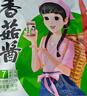 仲景 菇牛组合拌饭拌面下饭菜酱袋装423g/20袋 实拍图