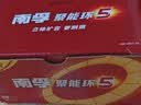 南孚5号电池40粒 五号碱性 聚能环5代 适用耳温枪/血糖仪/鼠标/遥控器/燃气表/挂钟/电子锁/玩具等 实拍图
