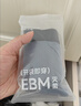 京东京造【新疆棉】2026新款男士内裤纯棉短裤夏季男10A抗菌平角特级4条 实拍图