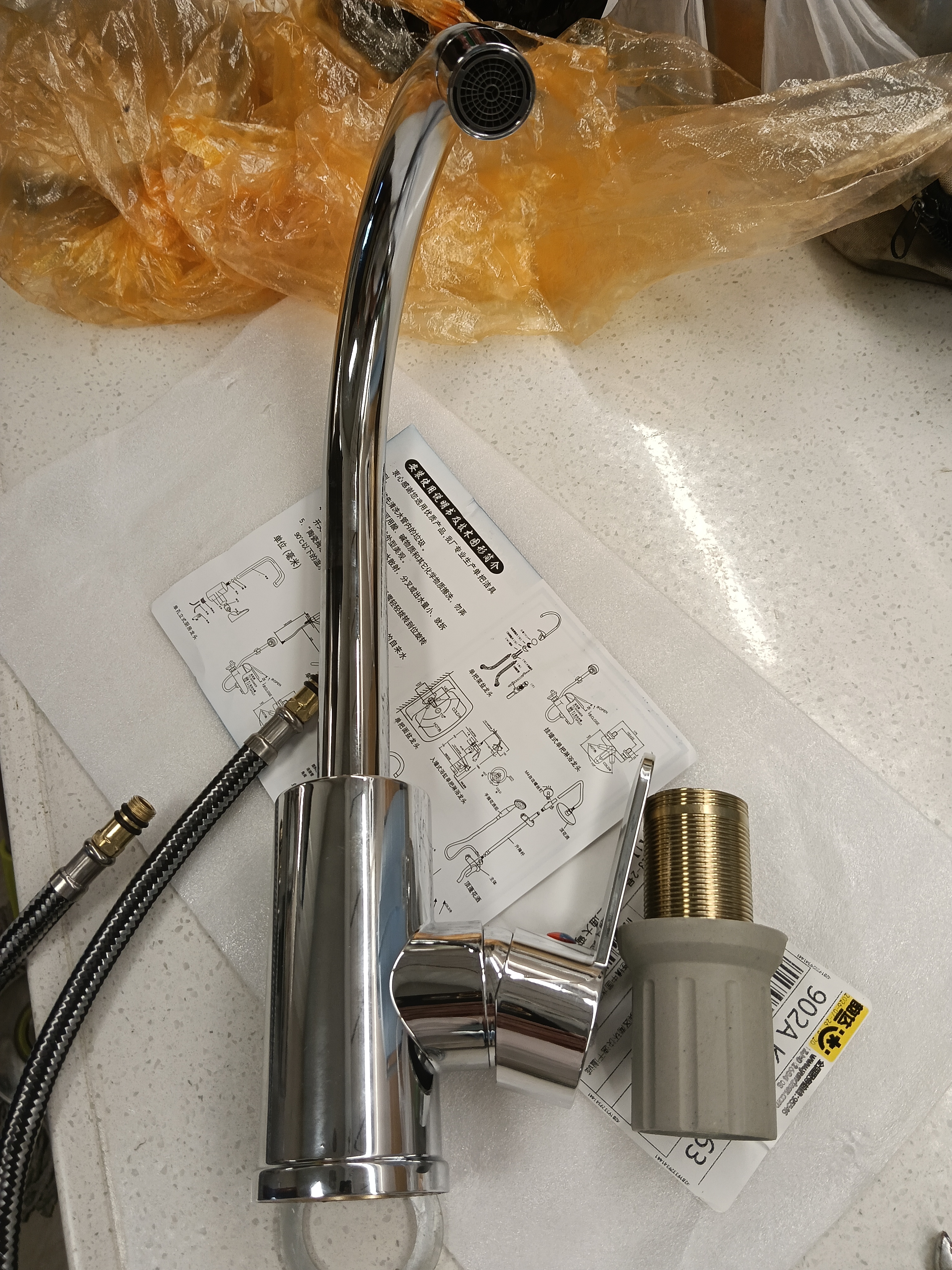 九牧王世家全铜厨房水龙头冷热洗菜盆防溅水二合一头家用水槽洗菜池万 [冷热]全铜款+80cm防爆管*质 实拍图