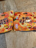 西域美农半颗无核杏干400g 鲜果制作 软糯酸甜高膳食纤维蜜饯零食独立小袋 实拍图