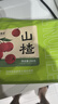 艺福堂花草茶 精选大果特级山楂片250g 纯正山楂干无添加酸梅汤泡水解腻 实拍图