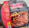 海底捞自热火锅 方便速食出游免煮速食番茄牛腩火锅365g 实拍图