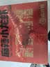 海底捞麻辣小龙虾3斤装 2026年新虾 7-9钱 净虾900g整虾加热即食 实拍图