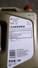 出光/IDEMITSU 全合成机油IFG5 0W-20 4L SP GF-6A 京东养车保养 实拍图
