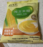 北大荒纯玉米糊375g（10袋）非转基因玉米粥粉面羹谷物早餐冲饮0糖低脂 实拍图