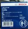 博世（BOSCH）机油滤芯滤清器0046标致3008307308S408508雪铁龙世嘉C2C3XRC4LC5 实拍图