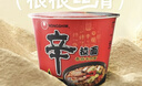 农心辛拉面大碗面拉面方便面追剧宵夜速食面泡面碗面桶装组合 辛拉面BLACK6连碗 实拍图