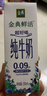 伊利金典3.6g乳蛋白鲜活牛奶（苗条砖）250ml*10 90天短保礼盒装 7月 实拍图