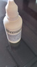 硬核医生克林霉素甲硝唑搽剂磷酸脂喷剂溶液55ml 治毛囊炎脂溢性皮炎寻常痤疮祛痘脓包马拉色菌真菌感染 实拍图