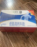 蒙牛低脂高钙牛奶250ml*21盒 早餐健身伴侣 礼盒装送礼礼盒 实拍图