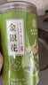 南京同仁堂金银花茶60g特级菊花茶去火清热解毒下降火凉茶正品搭中药材泡水 实拍图