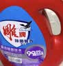 雕牌 除菌馨香洗衣液 薰衣草香 3.5kg*2瓶 除菌率99%(新老包装随机发 实拍图