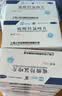 [纷乐] 硫酸羟氯喹片0.1g*14片/盒 15盒装 实拍图