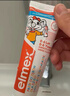 ELMEX艾美适含氟儿童牙膏0-3-6岁婴幼儿含氟防蛀固齿护龈50ml*2 实拍图