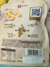 良品铺子甘栗仁80g*5袋休闲零食干果免剥栗子孕妇零食小吃 实拍图