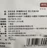 京东京造【新疆棉】2026新款男士内裤纯棉短裤夏季男10A抗菌平角特级4条 实拍图