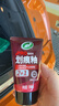龟牌（Turtle Wax）划痕蜡封釉漆面通用色汽车划痕修复神器深度划痕刮痕抛光蜡补漆 实拍图