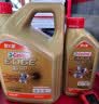 嘉实多（Castrol）极护智E版单次小保养卡 0W-20 C5 5L 含机油+机滤+工时 汽车保养 实拍图