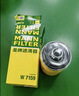 曼牌滤清器（MANNFILTER）机油滤清器机油滤芯W719/45M W7159迈腾途观CC帕萨特/奥迪A4A6Q5 实拍图