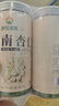 神农金康 新疆南杏仁500g 杏仁原味无添加 正宗去皮原装大颗粒 可打杏仁粉 实拍图