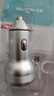 纽曼（Newmine）车载充电器点烟器一拖二双USB金属车充电压显示检测快充SX001-008 实拍图