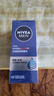 妮维雅（NIVEA）男士【清透保湿】多肤质可用水活补水保湿润肤乳50g滋润七夕礼物 实拍图